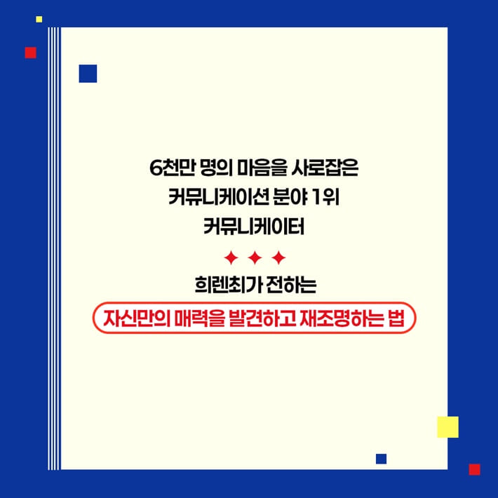 카드뉴스6