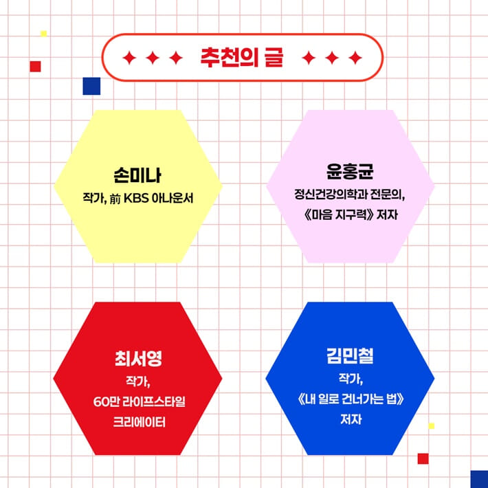 카드뉴스7