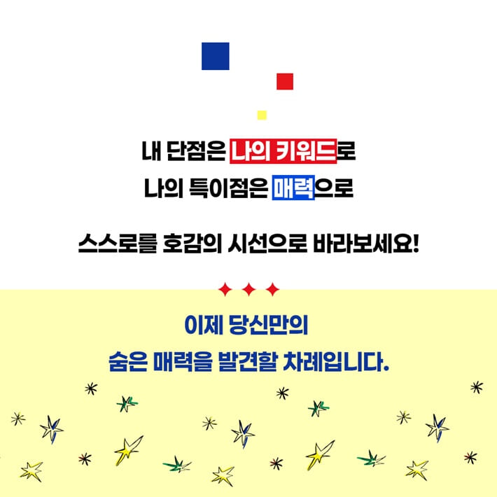 카드뉴스8