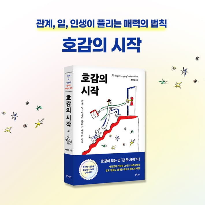 카드뉴스9