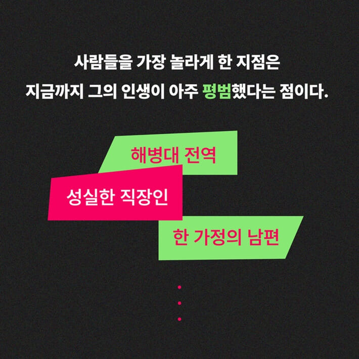 카드뉴스4