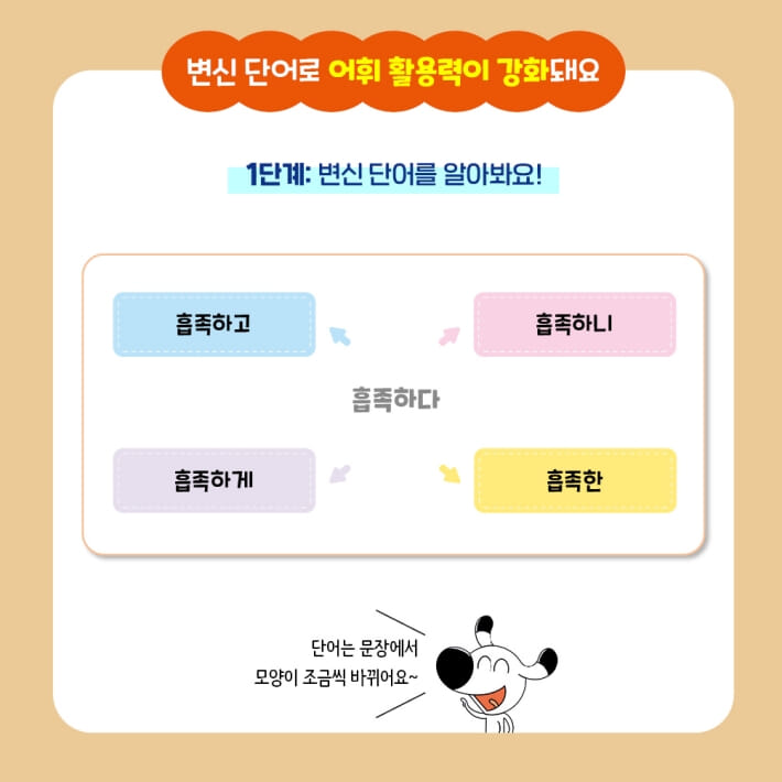 카드뉴스3