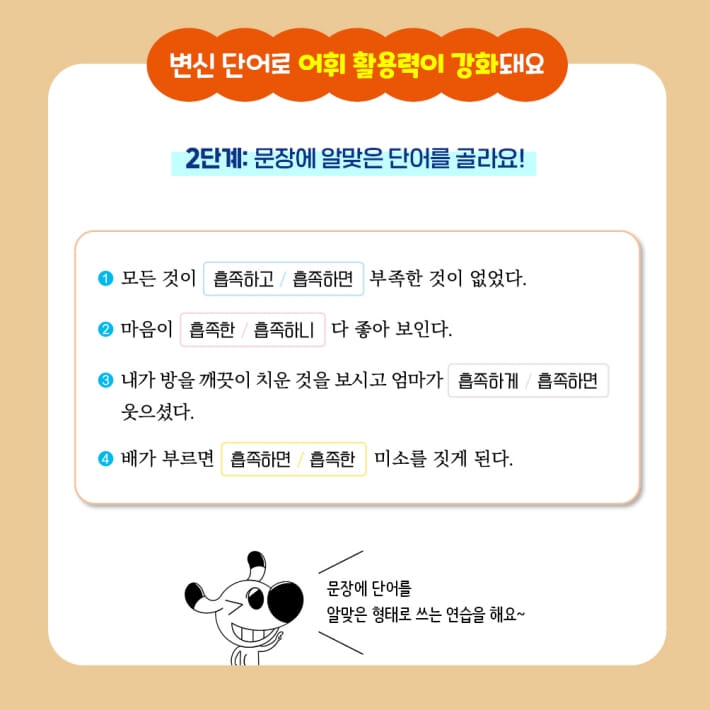 카드뉴스4