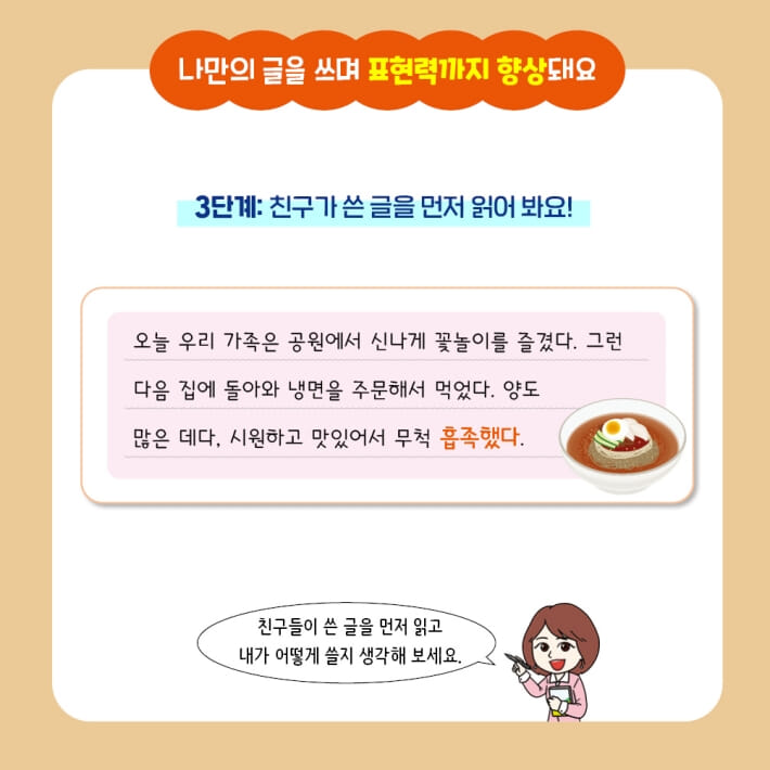 카드뉴스5