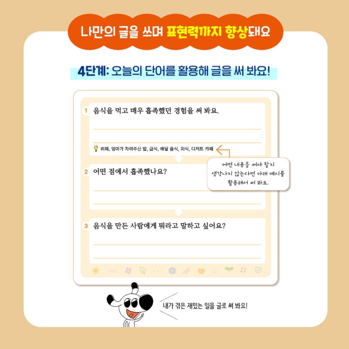 카드뉴스6
