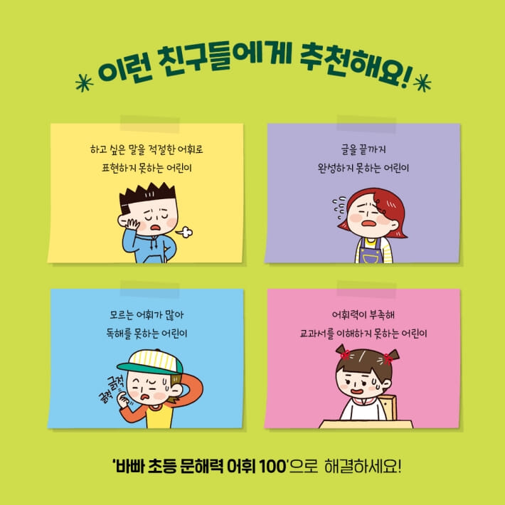 카드뉴스7