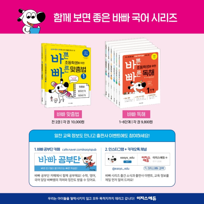 카드뉴스8