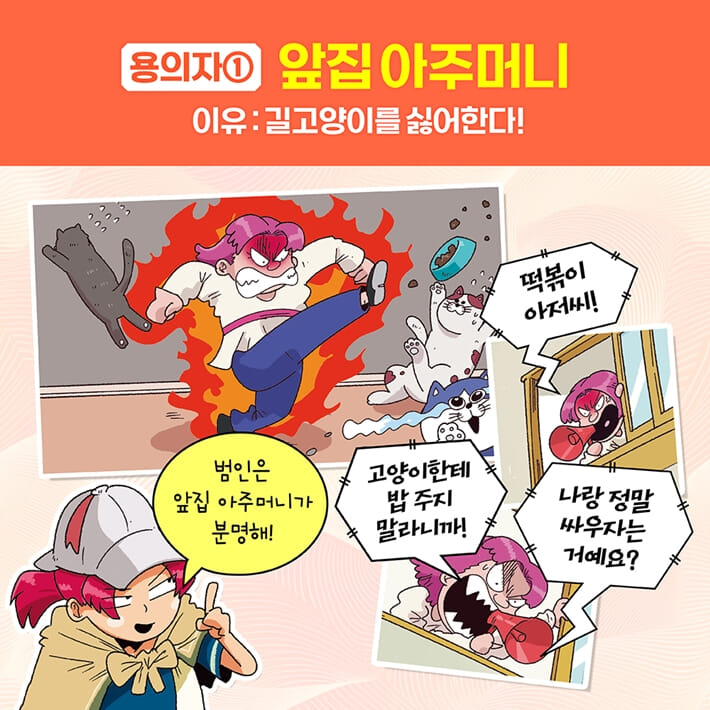 카드뉴스5