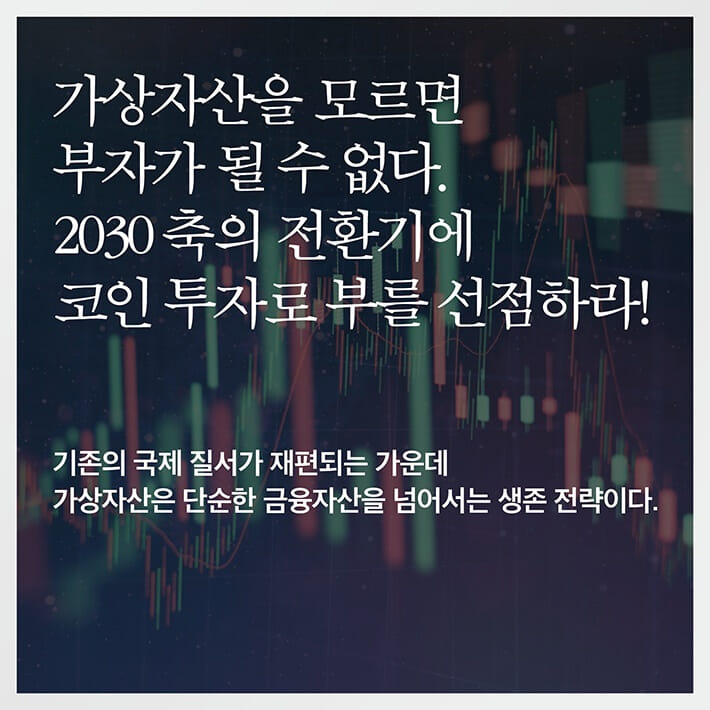 카드뉴스4