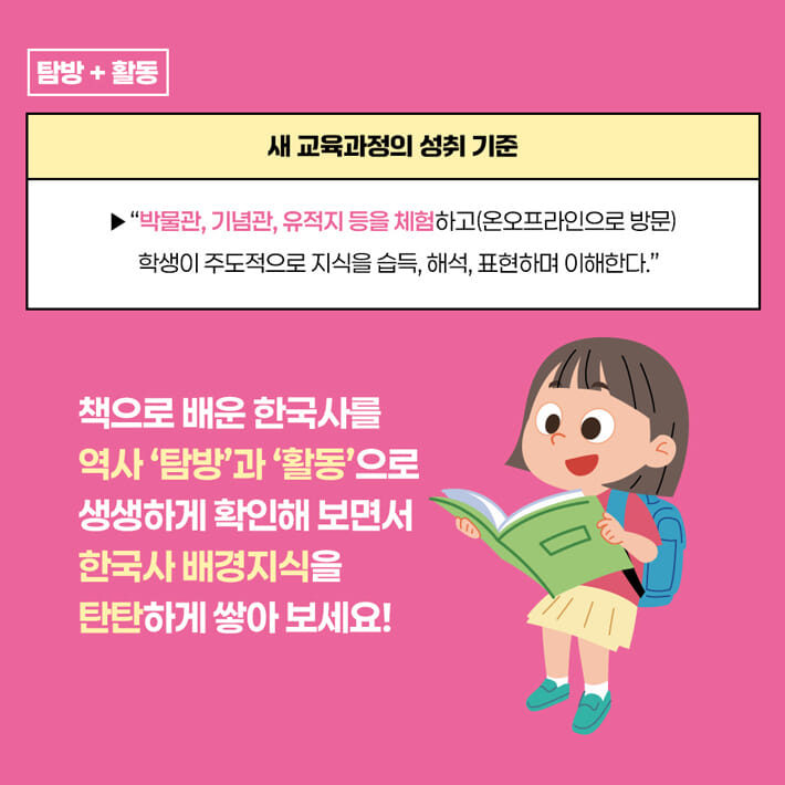 카드뉴스6