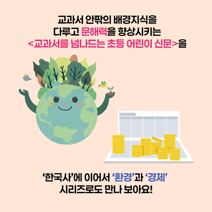 카드뉴스7