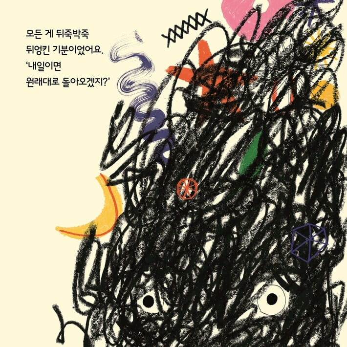 카드뉴스2