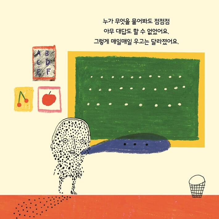 카드뉴스4