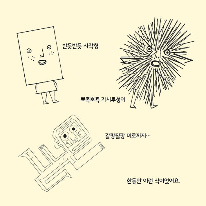 카드뉴스5