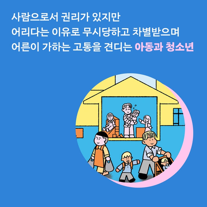 카드뉴스0