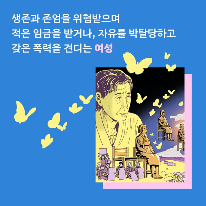 카드뉴스2