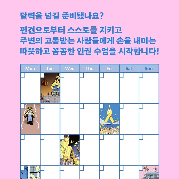 카드뉴스7