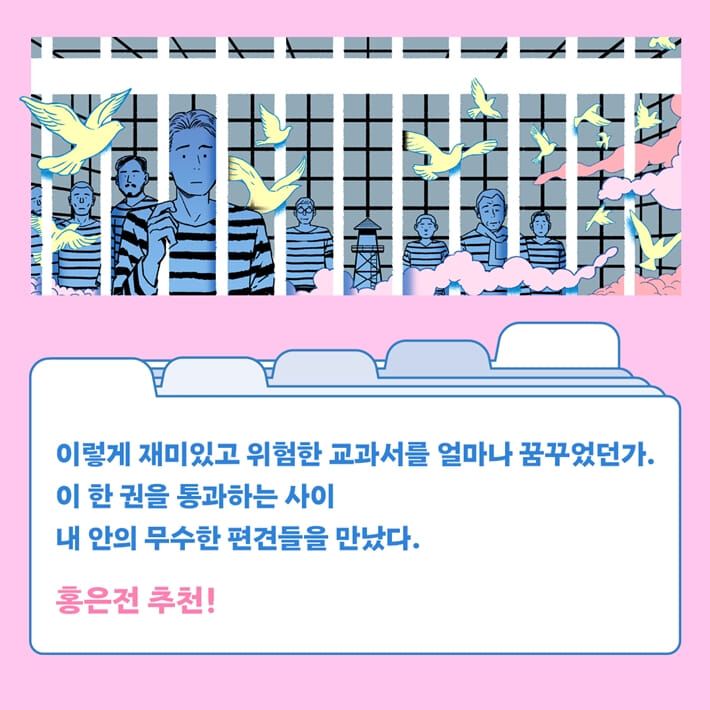 카드뉴스8