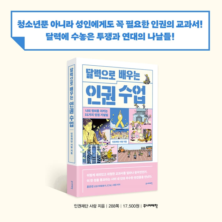 카드뉴스9