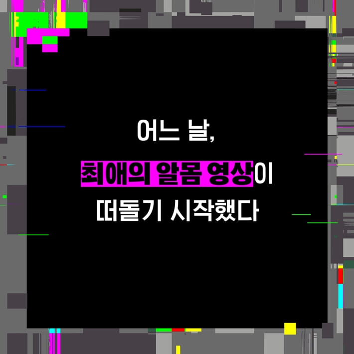 카드뉴스0