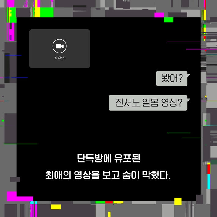 카드뉴스1