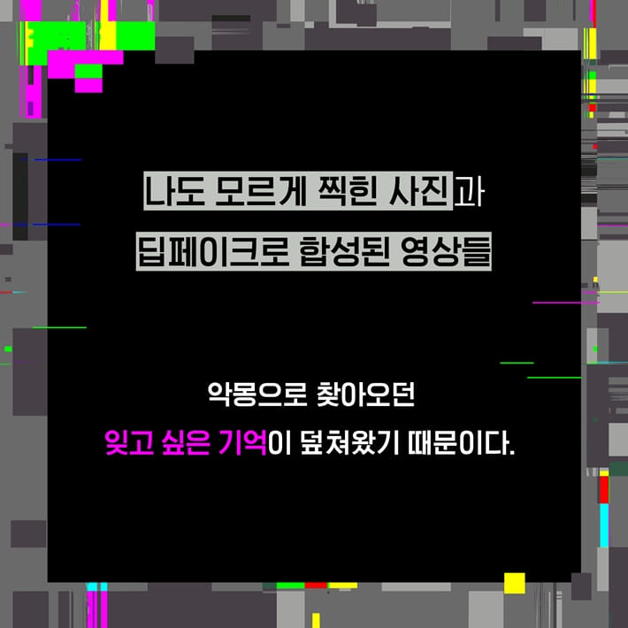 카드뉴스2