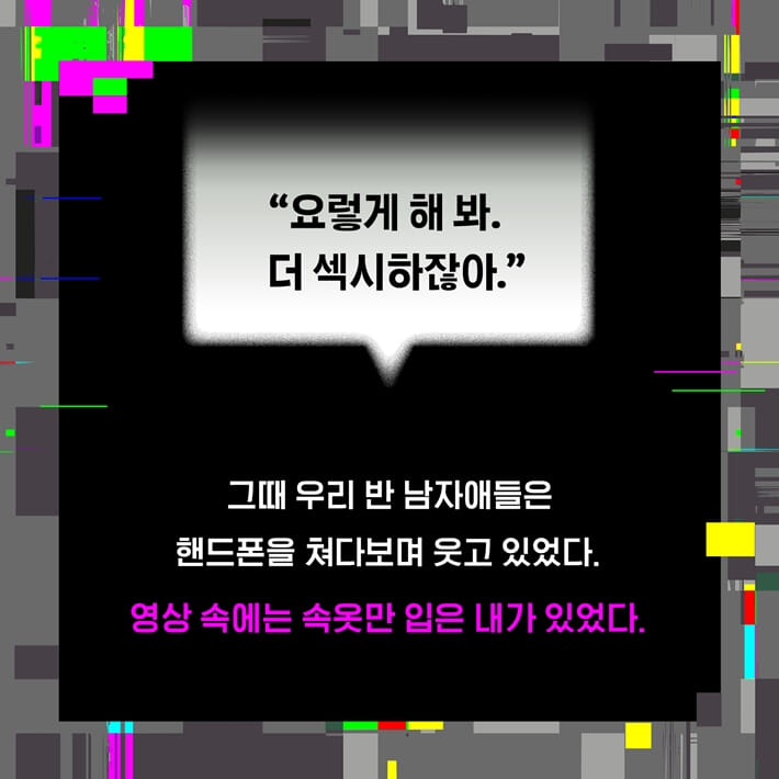 카드뉴스3