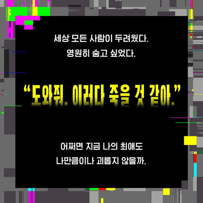 카드뉴스4