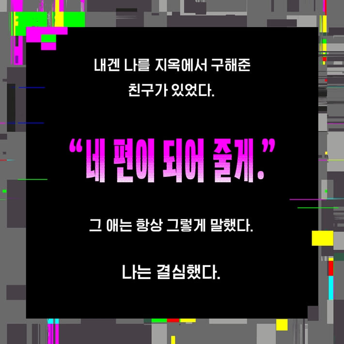 카드뉴스5