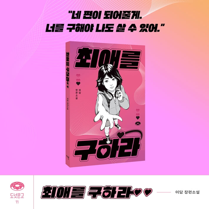 카드뉴스8