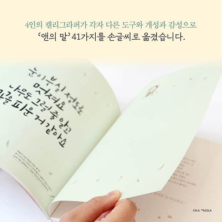 카드뉴스7