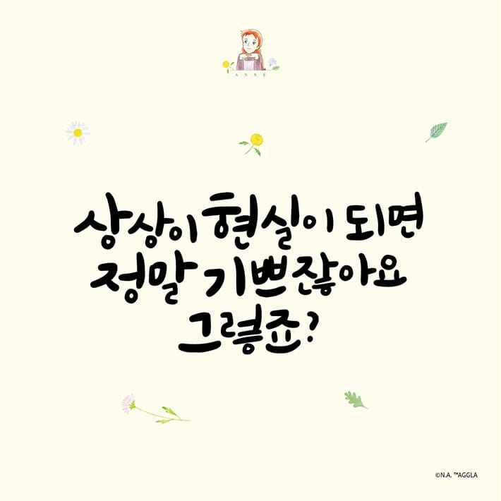 카드뉴스8