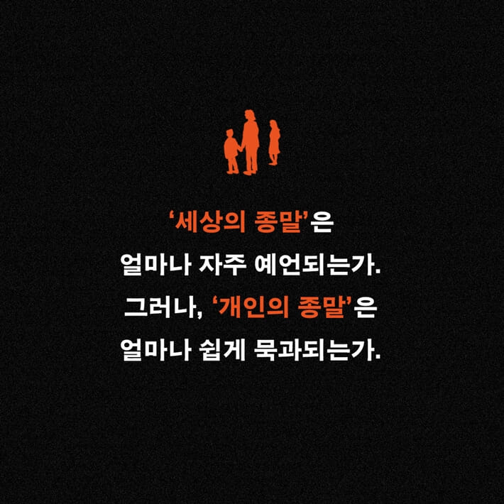 카드뉴스7