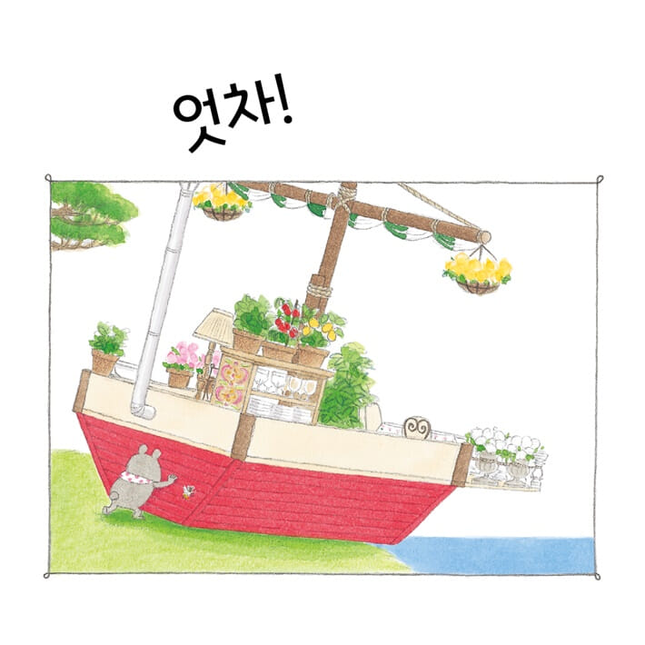 카드뉴스8
