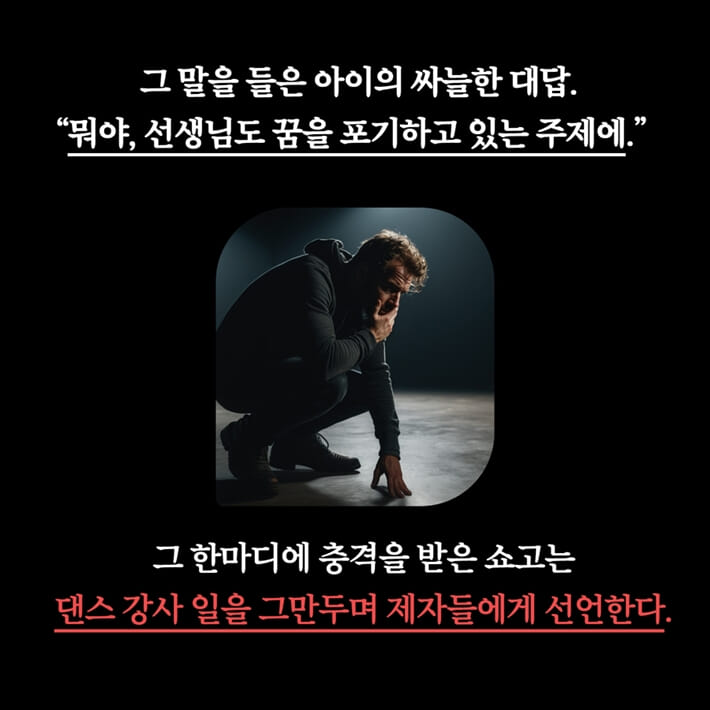 카드뉴스3