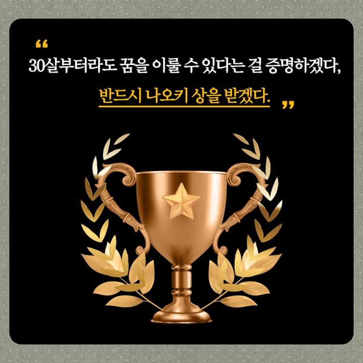 카드뉴스4