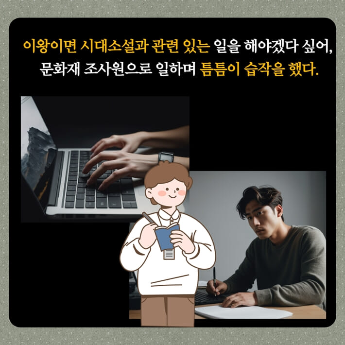 카드뉴스6