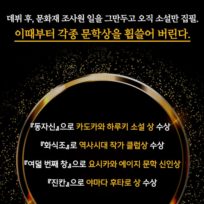 카드뉴스7