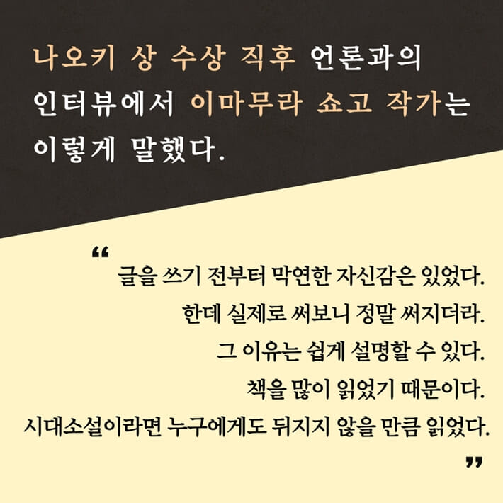 카드뉴스9