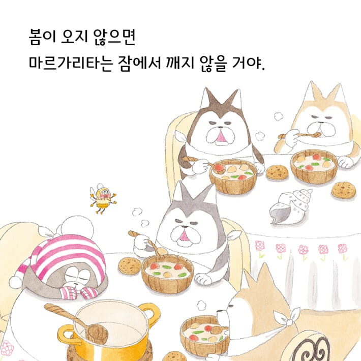 카드뉴스3