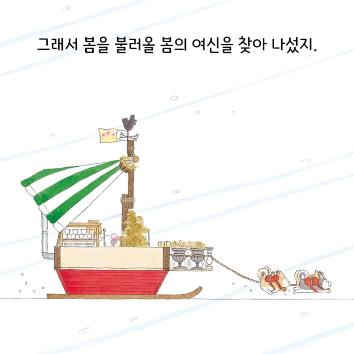 카드뉴스4
