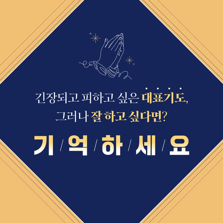 카드뉴스0