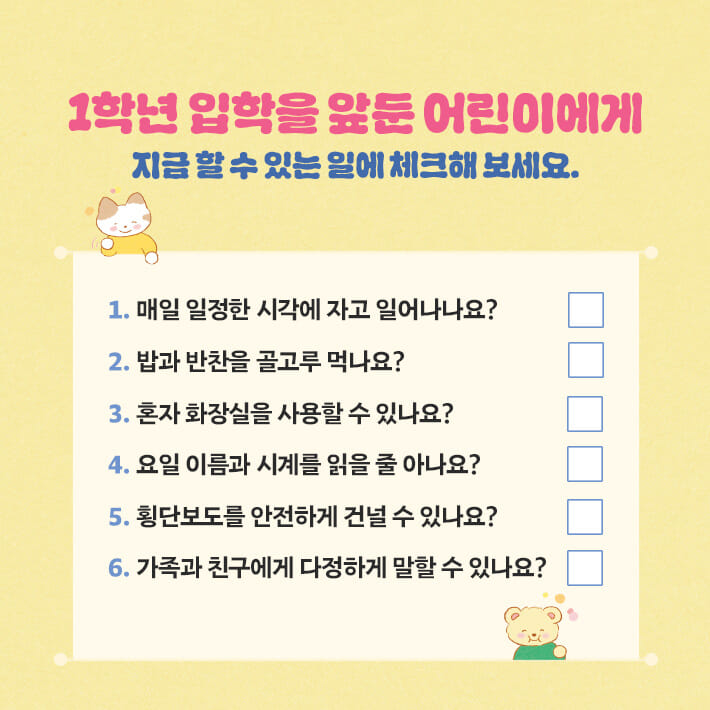 카드뉴스0