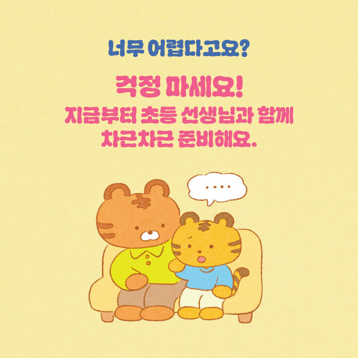 카드뉴스1