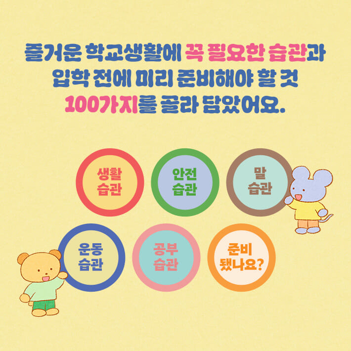 카드뉴스2