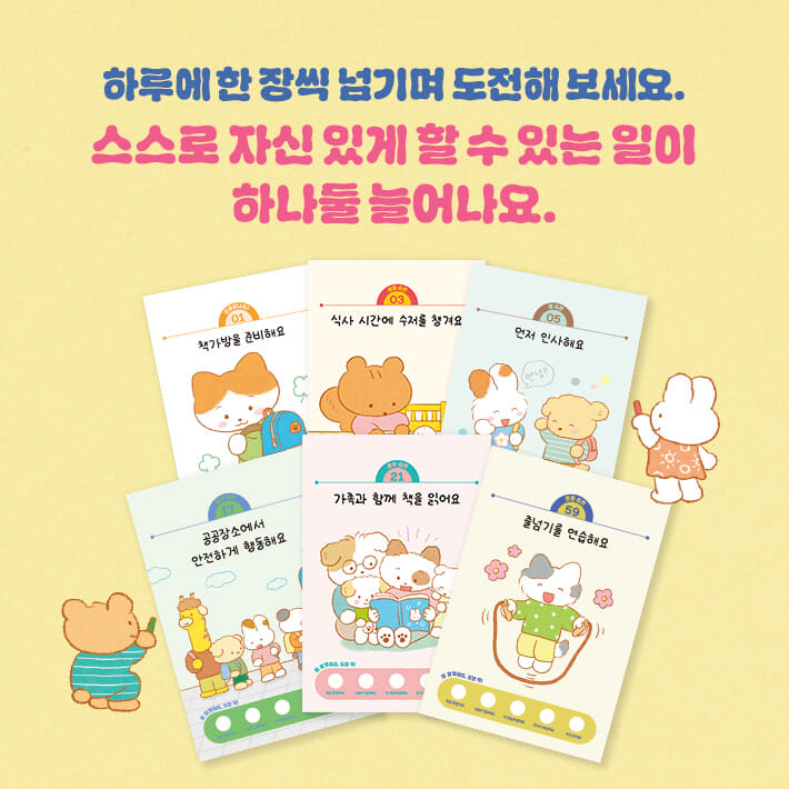 카드뉴스3