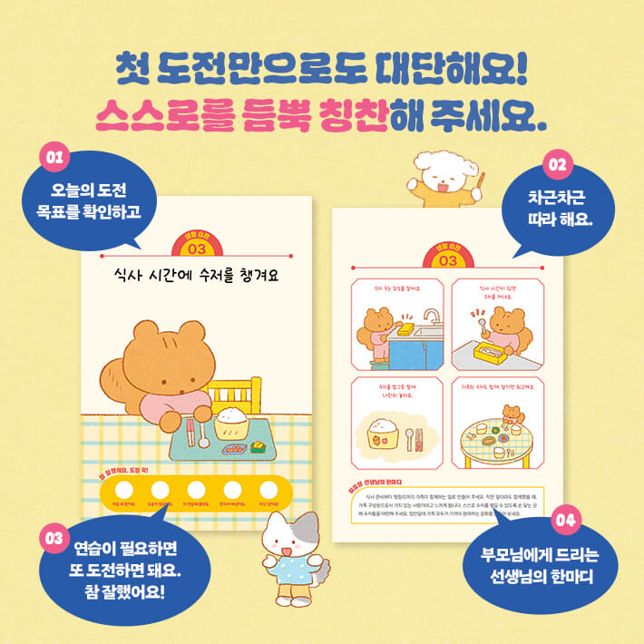 카드뉴스4