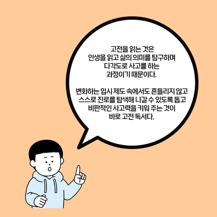 카드뉴스2