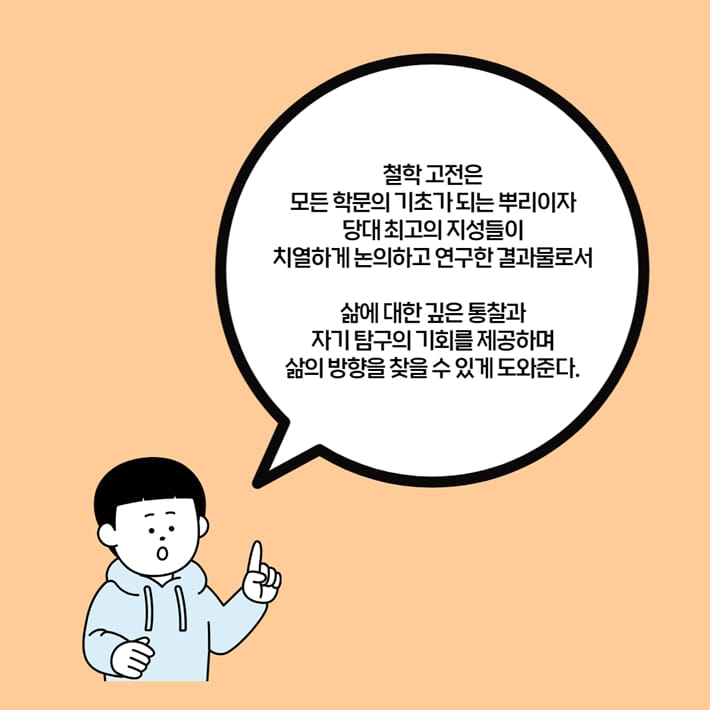 카드뉴스4