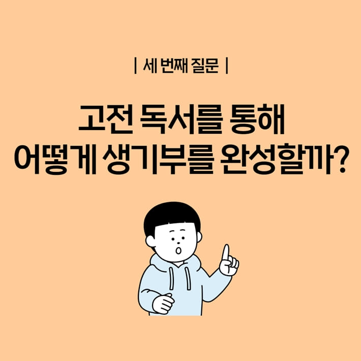 카드뉴스5